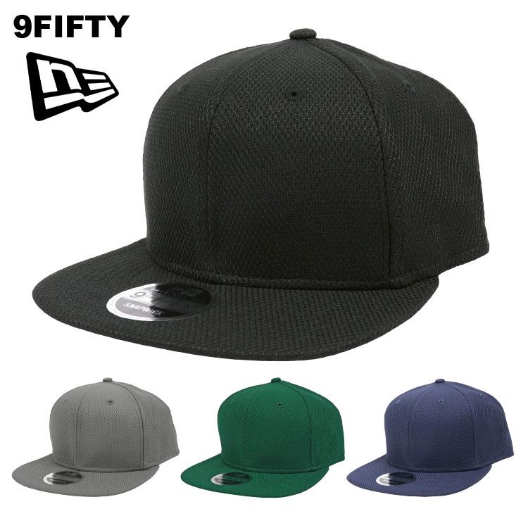 ニューエラ New Era キャップ 9FIFTY ORIGINAL FIT Diamond Era NE404 無地 帽子 ユニセックス メンズ レディース ダイヤモンドエラ ベースボールキャップ