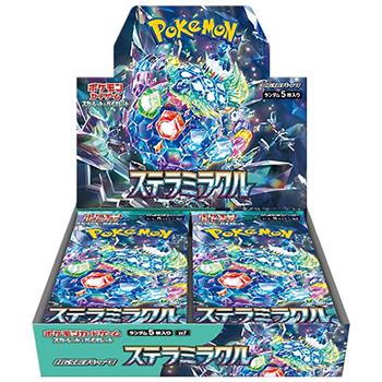 ポケモンカードゲーム スカーレット＆バイオレット 拡張パック ステラミラクル BOX（30個入）