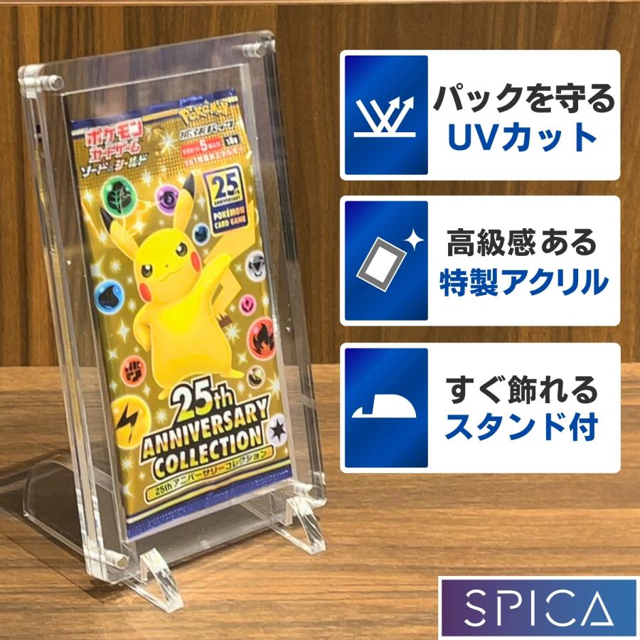 トレカ 未開封パック 収納 ケース アクリル UVカット ポケモンカードケース トレカケース 拡張パック ポケカ 遊戯王 ワンピースカード トレーディングカード