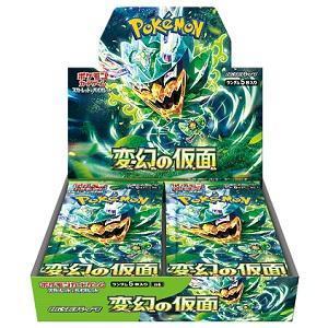 送料無料　シュリンク付未開封 ポケモンカードゲーム スカーレット＆バイオレット 拡張パック 変幻の仮面 1BOX