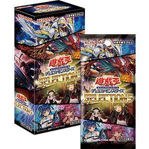 新品・未開封シュリンク付 遊戯王OCG デュエルモンスターズ SELECTION 5 セレクション5