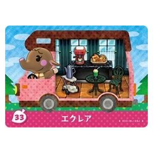 とびだせどうぶつの森 amiibo+ カード 33 エクレア