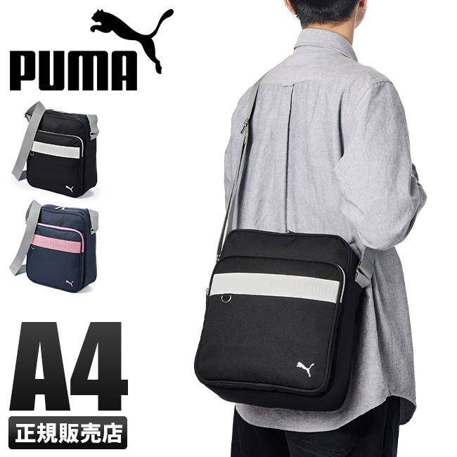 最大31% 10/14限定 プーマ PUMA スクールバッグ ショルダー 通学 女子 高校生 中学生 軽量 斜めがけ 横浜バッグ スクバ サブバッグ J20140 在庫限り