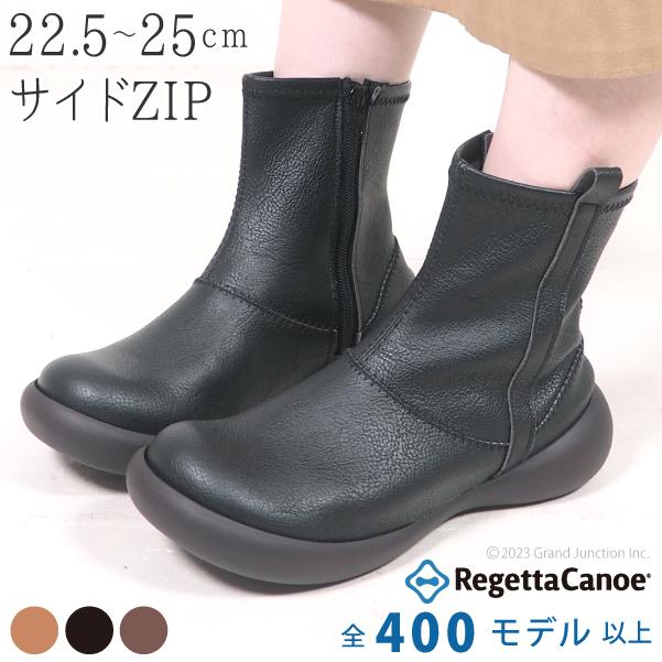 リゲッタ カヌー ショート ブーツ レディース 足が 疲れない 厚底  サイドジップ おしゃれ 歩きやすい boots