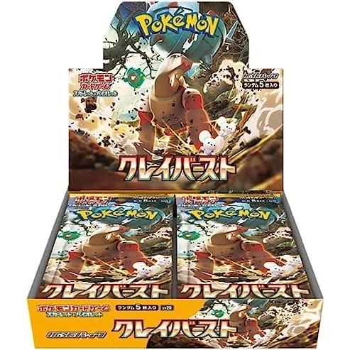 【シュリンク付き】ポケモンカード スカーレット&バイオレット 拡張パック クレイバーストbox【2日〜4日後に発送します】