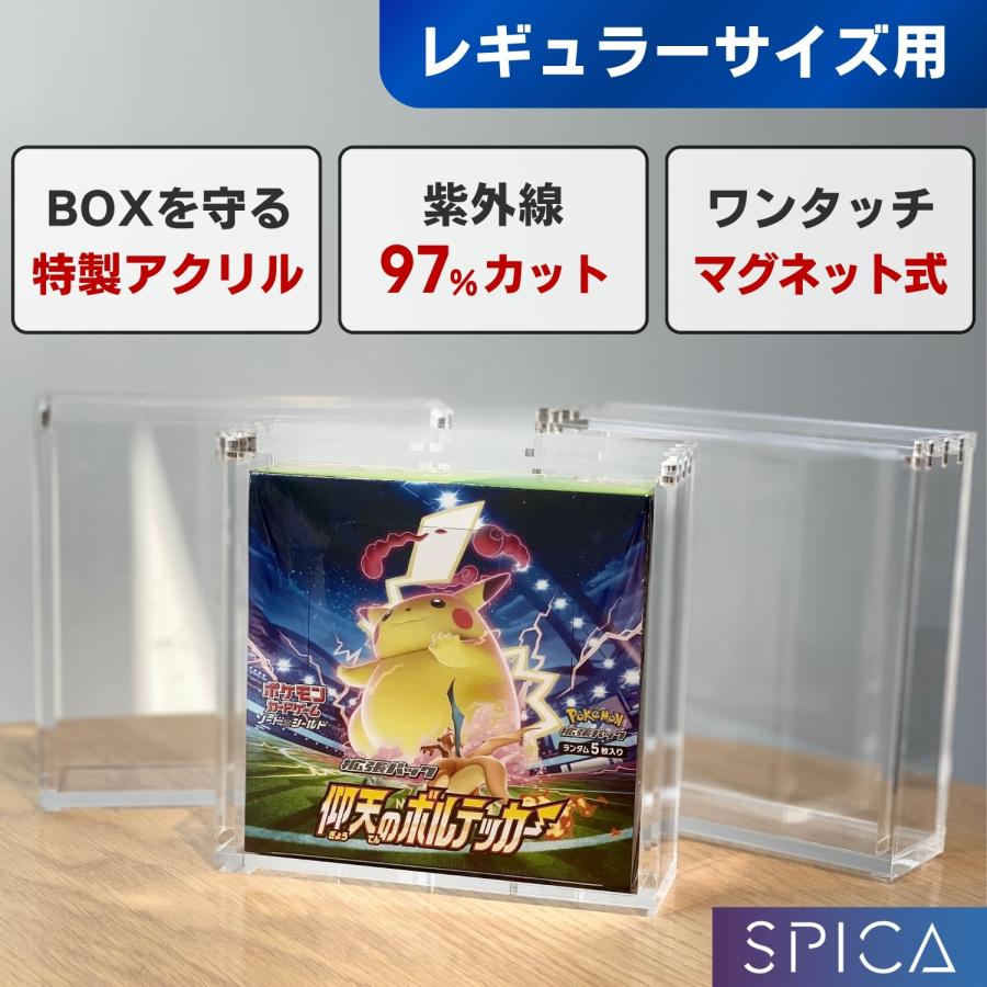 ポケモンカード box 収納 ケース アクリル シュリンク付きで保管 ポケカ マグネットローダー トレカ 未開封 ボックスローダー トレーディングカード