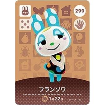 どうぶつの森 amiiboカード 第3弾 【299】 フランソワ