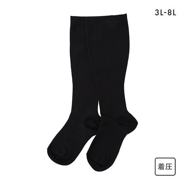 フリーフィット Free Fit ゆったり着圧 ソックス 靴下 ハイソックス 着圧 綿混 3L-4L 5L-6L 7L-8L 22-24cm 大きいサイズ プラスサイズ 日本製