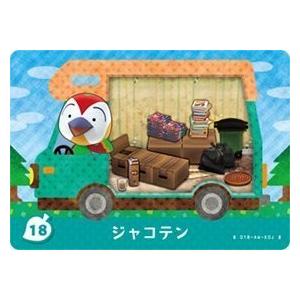 とびだせどうぶつの森 amiibo+ カード 18 ジャコテン