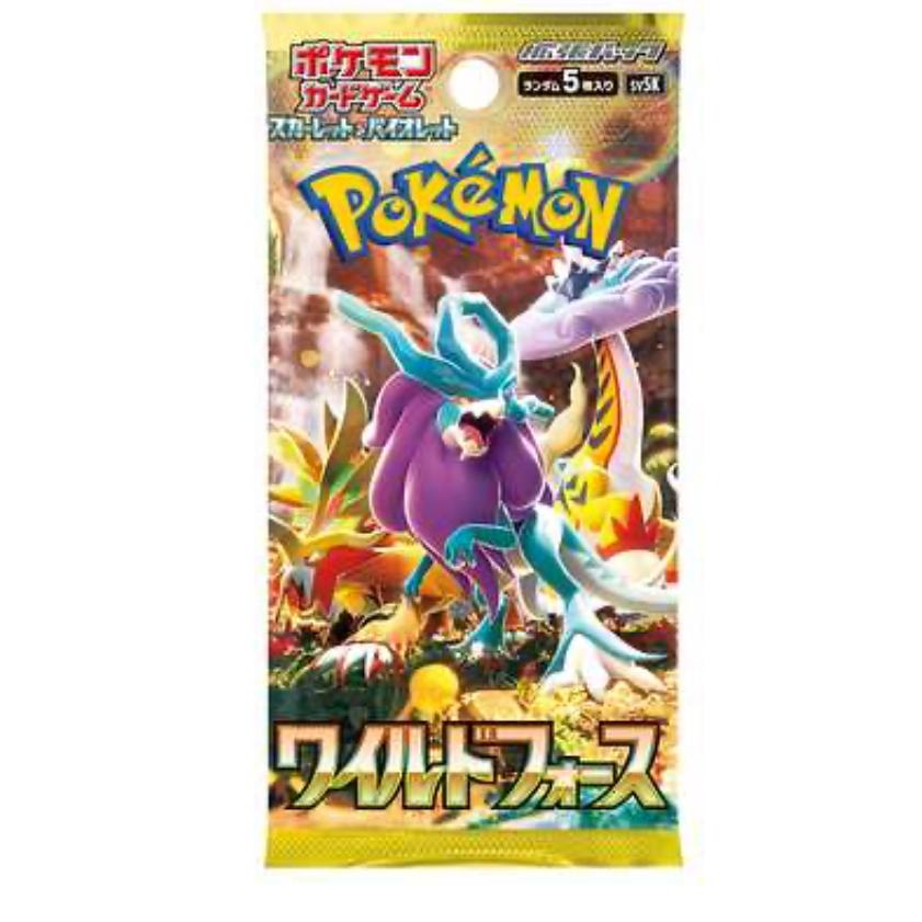 ポケモンカードゲーム スカーレット&バイオレット 拡張パック ワイルドフォース 1パック