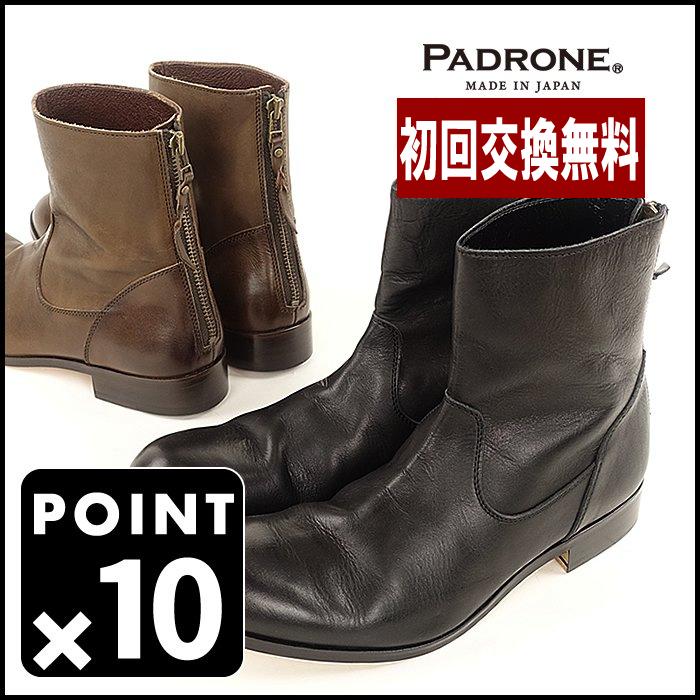 パドローネ　バックジップブーツ PADRONE EDWARD PU7885-1101-11C メンズ ブーツ 靴