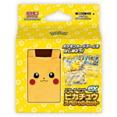 ポケモンカードゲーム スカーレット&バイオレット スターターセットex ピカチュウスペシャルセット キャンセル不可