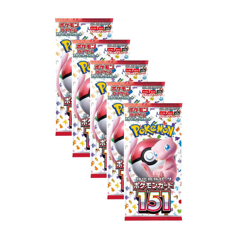 ポケモンカード151 スカーレット&バイオレット 強化拡張パック 【5パック パック売り】ポケカ