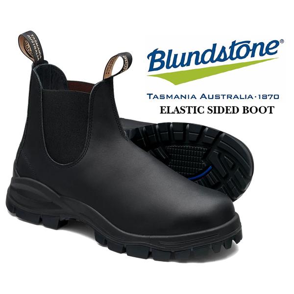 ブランドストーン エラスティック サイドゴア ラグ ブーツ Blundstone ELASTIC SIDED BOOT BLACK bs2240009 ブラック LUG BOOT BS2240 防水加工レザー