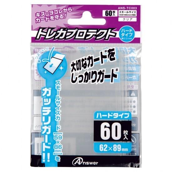 ・スモールサイズ用「トレカプロテクト」ハードタイプ(クリア)60枚入り　ANS-TC003(アンサー)