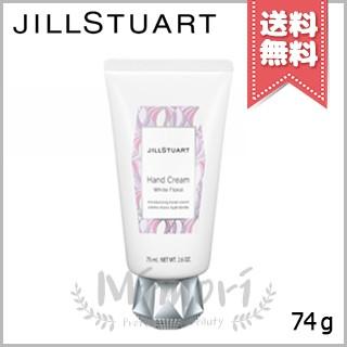 【送料無料】JILL STUART ジルスチュアート ハンドクリーム ホワイトフローラル 74g