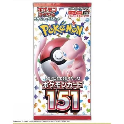 【予約】ポケモンカード スカーレット＆バイオレット 強化拡張パック 151  5パックセット