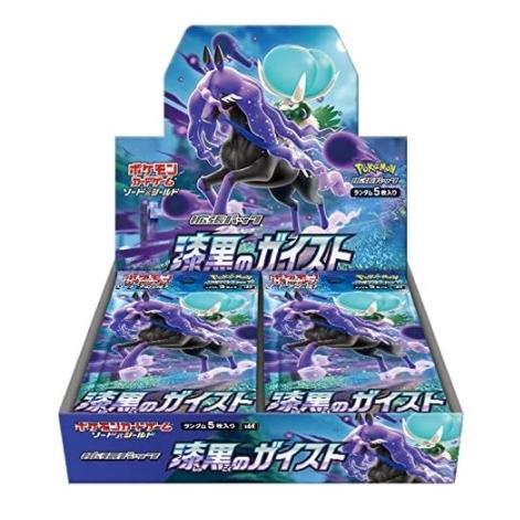 【新品】【未開封シュリンク付きBOX】ポケモンカードゲーム ソード＆シールド 拡張パック「漆黒のガイスト」BOX