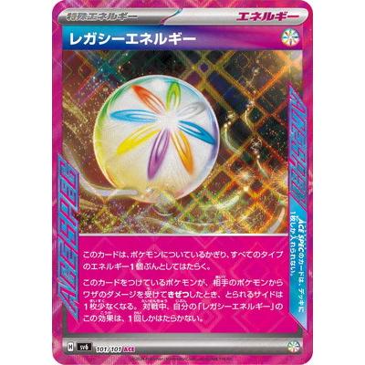 ポケモンカードゲーム PK-SV6-101 レガシーエネルギー ACE