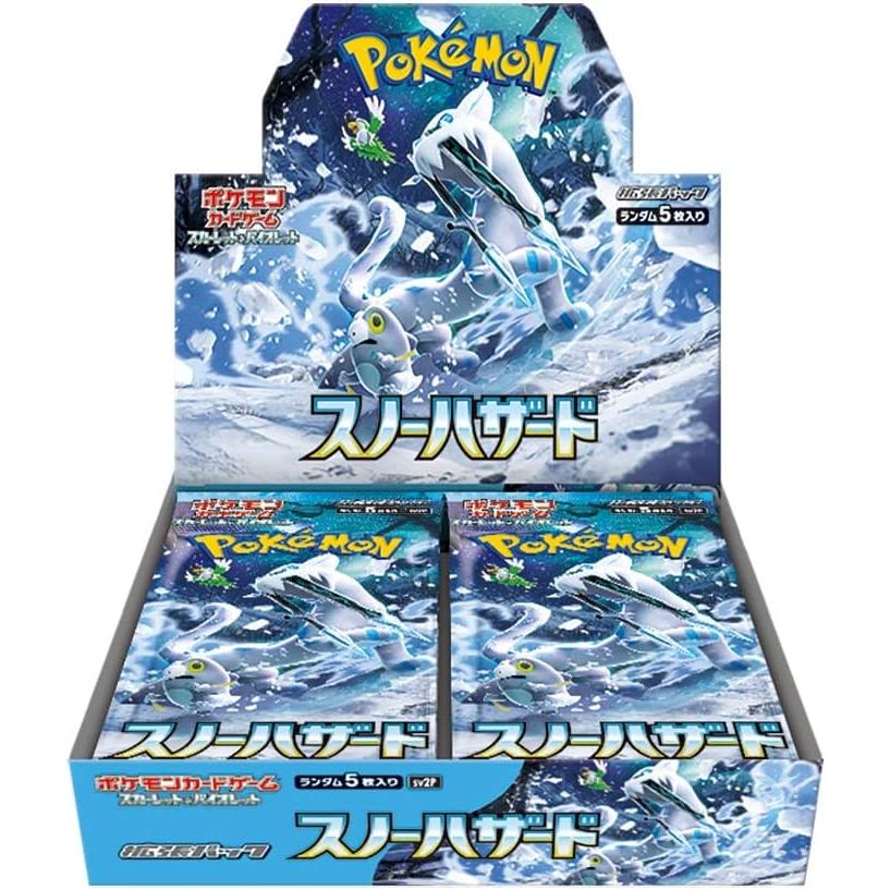 （在庫品）ポケモンカードゲーム スカーレット＆バイオレット 拡張パック スノーハザード BOX　（未開封品）シュリンク付き　