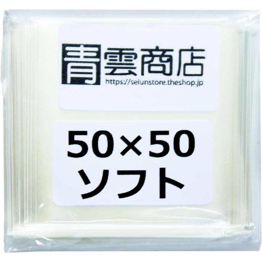 ぴったりスリーブ ビックリマンシールサイズ 透明 ソフトタイプ 厚さ0.03mm 50mm×50mm 400枚 | 青雲商店 カードスリーブ