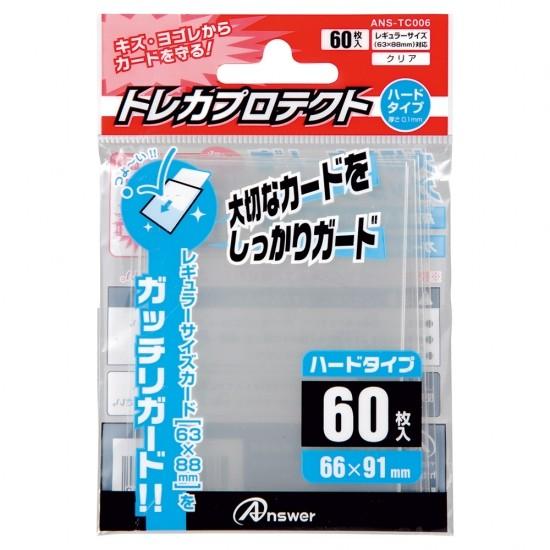 ・レギュラーサイズ用「トレカプロテクト」ハードタイプ(クリア)60枚入り　ANS-TC006(アンサー)