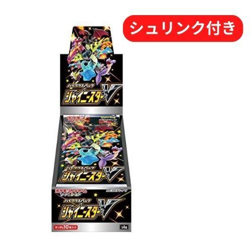 即日配送 新品未開封 シャイニースターV BOX ポケモンカードゲーム ソード＆シールド ハイクラスパック シュリンク付き ポケカ ボックス