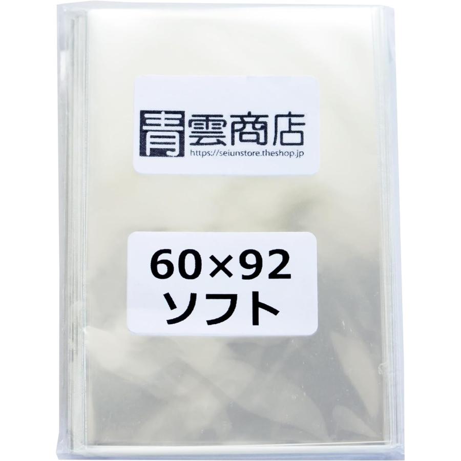 ぴったりスリーブ ユーロサイズ 透明 ソフトタイプ 厚さ0.03mm 60mm×92mm 100枚 | 青雲商店 カードスリーブ