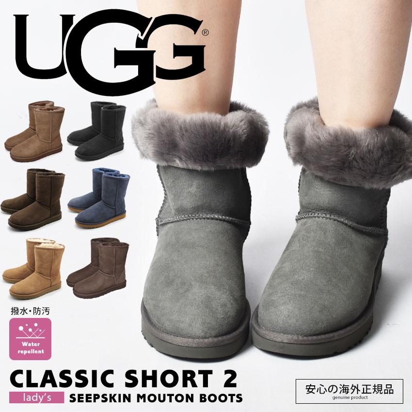 SALE アグ ムートンブーツ レディース クラシックショート II UGG ブラック 黒 ブラウン 茶 シューズ ブーツ モコモコ ブランド ボア