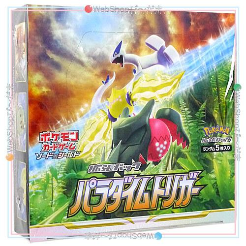 ポケモンカード ソード＆シールド 拡張パック パラダイムトリガー/BOX◆新品Ss