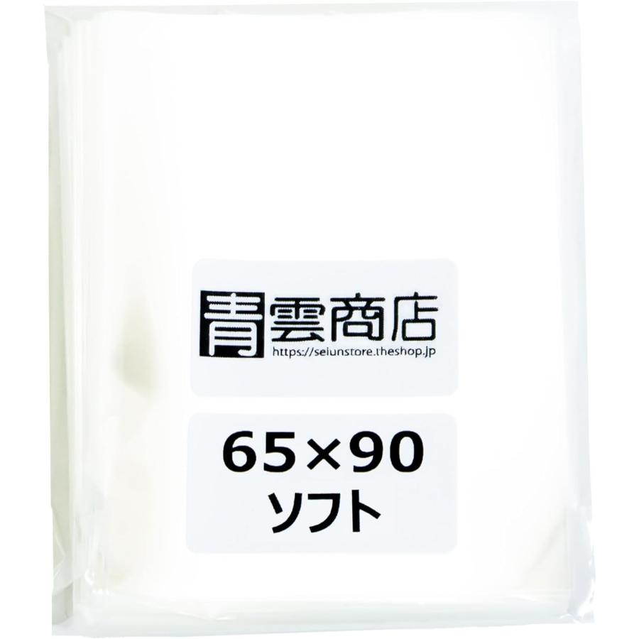 ぴったりスリーブ ポケモンカード 透明 ソフトタイプ 厚さ0.03mm 65mm×90mm 200枚 | 青雲商店 ぴったり カードスリーブ トレカ ポケカ 65 90