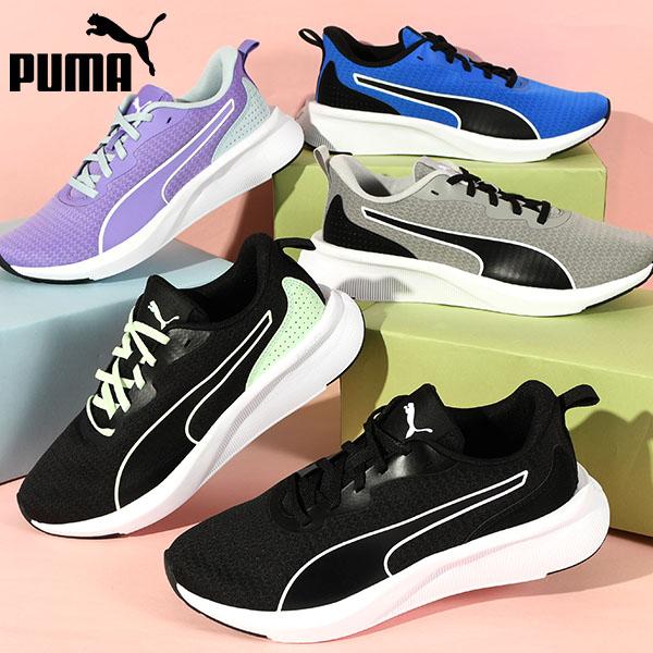 プーマ レディース スニーカー PUMA フライヤー LITE MU JR ローカット シューズ 靴 2024秋冬新色 310341