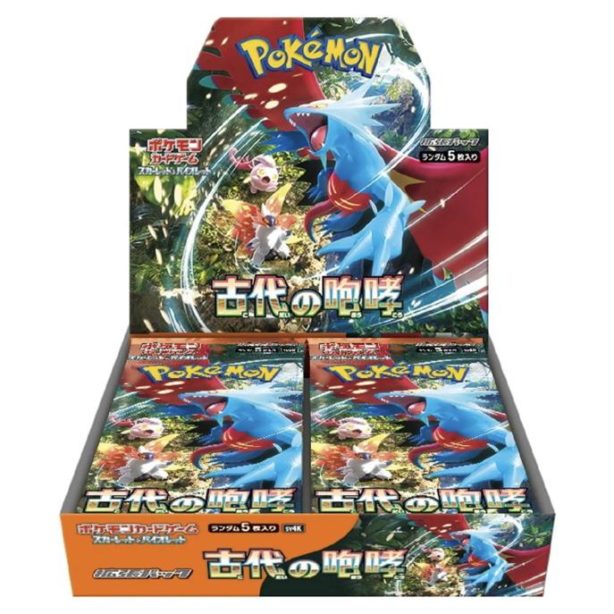 ポケモンカードゲーム スカーレット&バイオレット 拡張パック 古代の咆哮【１パック】