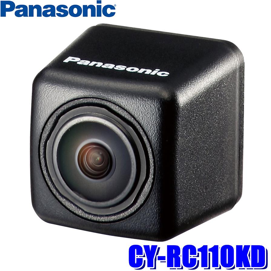 CY-RC110KD Panasonic パナソニック リヤビューカメラ 41万画素CMOS RCA出力 汎用バックカメラ HDR IP68防水・防塵 F値1.8 視野角水平162°/垂直126°