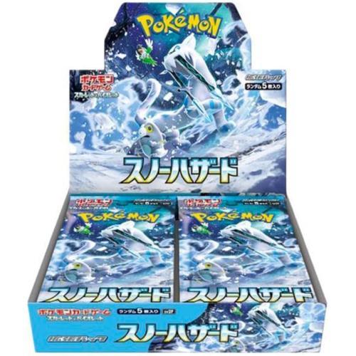 ポケモンカードゲーム スカーレット＆バイオレット 拡張パック スノーハザード BOX