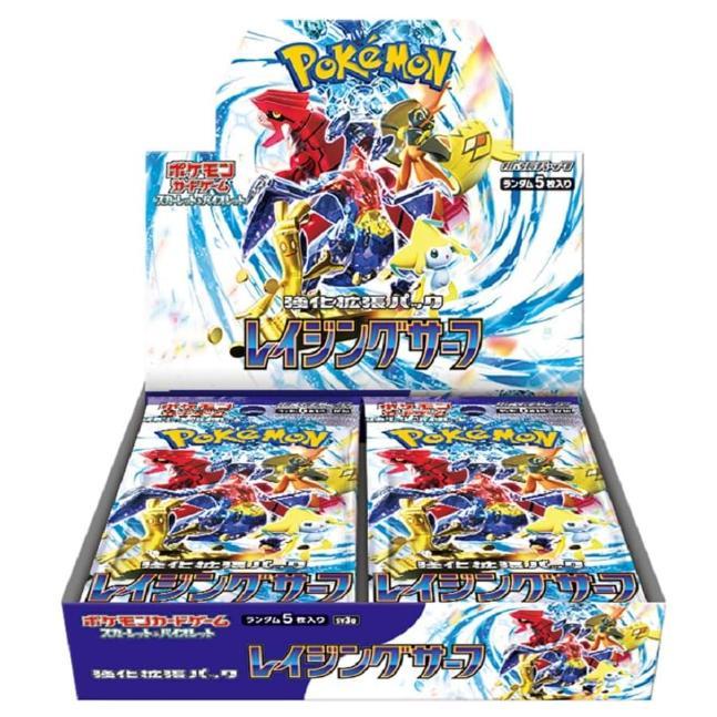 ポケモンカードゲーム スカーレット&バイオレット 拡張パック【レイジングサーフ】『新品・未開封・シュリンク付き　BOX』