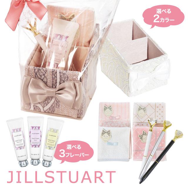 選べる ジルスチュアート JILL STUART ハンドクリーム ギフト リボンペンスタンド セット ( タオル ダイヤ調ペン ) 送料無料(北海道・沖縄除外)