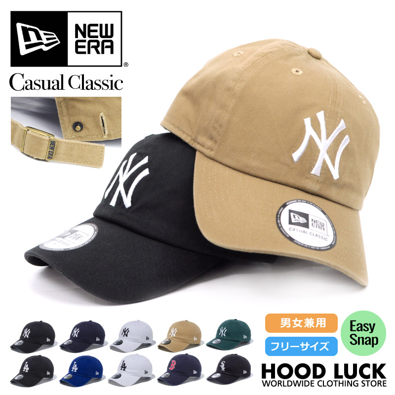 ニューエラ キャップ casualclassic カジュアルクラシック ローキャップ スナップボタン ベースボールキャップ 野球帽 コットンキャップ メンズ レディース