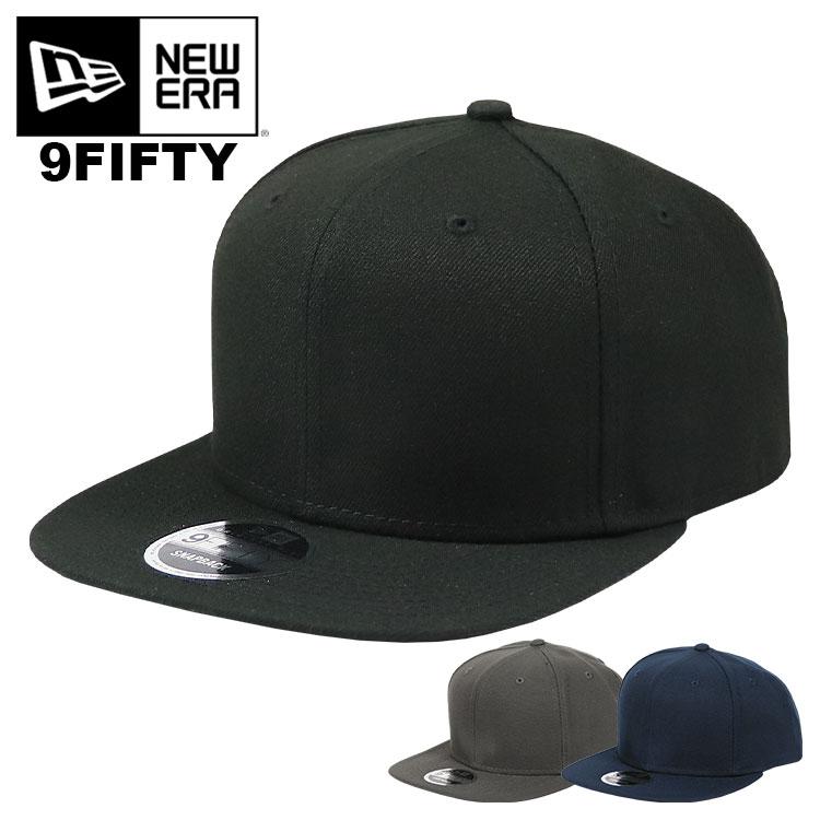 ニューエラ スナップバックキャップ 無地 9FIFTY ORIGINAL FIT New Era NE402 帽子 定番人気 おしゃれ