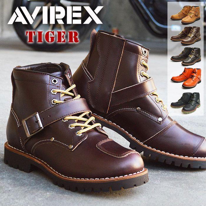 AVIREX アビレックス TIGER タイガー バイカーブーツ ワークブーツ メンズ ブーツ メンズ 靴 本革 ライダース オートバイ シフトガード レザー 革靴