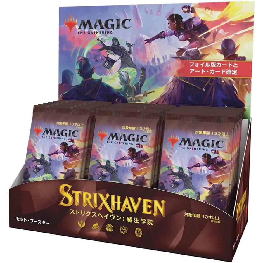 ストリクスヘイヴン：魔法学院 日本語版 セット・ブースター MTG マジック：ザ・ギャザリング 1BOX(特典なし)