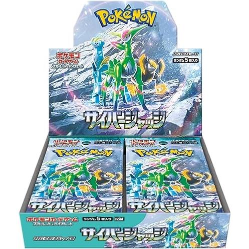 ポケモンカードゲーム スカーレット&バイオレット 拡張パック「サイバージャッジ」 BOX シュリンク付