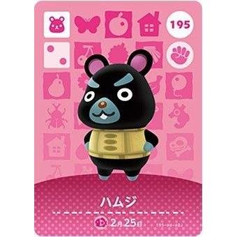 どうぶつの森 amiiboカード 第2弾 【195】 ハムジ