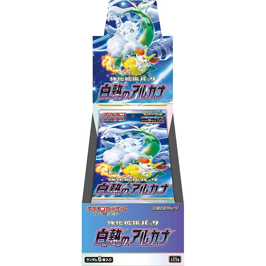 新品 シュリンク付き 未開封 ポケモンカードゲーム ソード&シールド 拡張パック 白熱のアルカナ BOX