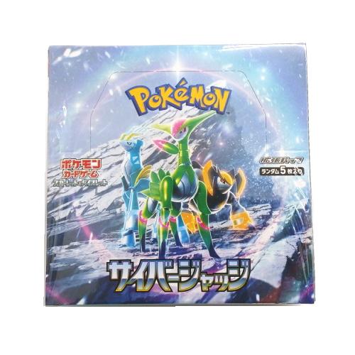 シュリンク付き 未開封 ポケモンカードゲーム スカーレット&バイオレット 拡張パック サイバージャッジ BOX