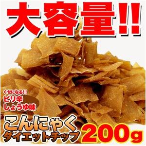 お徳用☆ダイエットこんにゃくチップ200ｇ ギフト 訳あり 訳アリ ネット限定 生地 誕生日 カタログギフト 人気 詰め合わせ 詰合せ ギフト 子ども 子供 退職