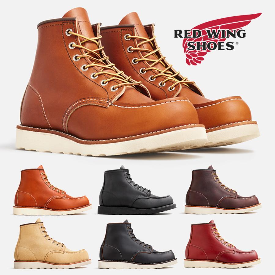 RED WING 国内正規品 ブーツ メンズ 6インチ クラシックモック 0875E 8138D 8833D 8875E レッドウィング 6″ CLASSIC