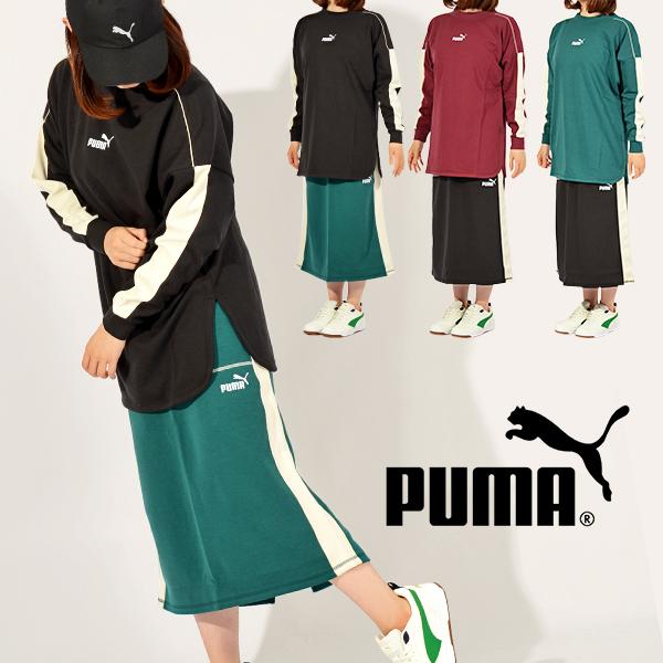 30%off プーマ レディース ロング丈 トレーナー ロングスカート 上下セット PUMA CORE HERITAGE チュニック ロング タイト スカート 677693 677694