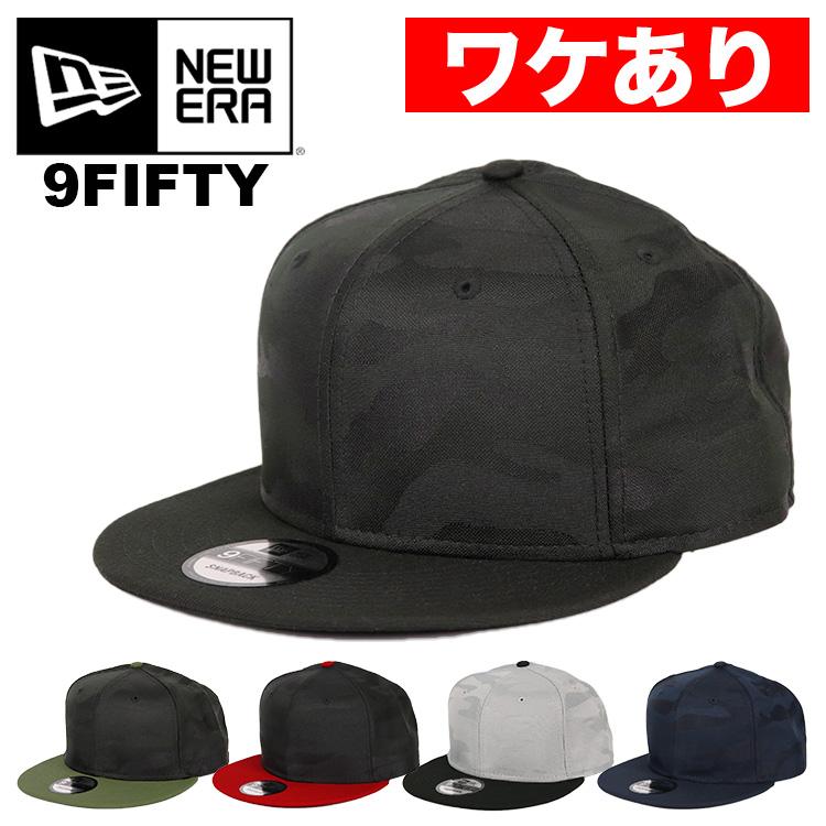 【ワケありアウトレット】ニューエラ キャップ 無地 カモ 迷彩 メンズ 9FIFTY New Era NE407 帽子