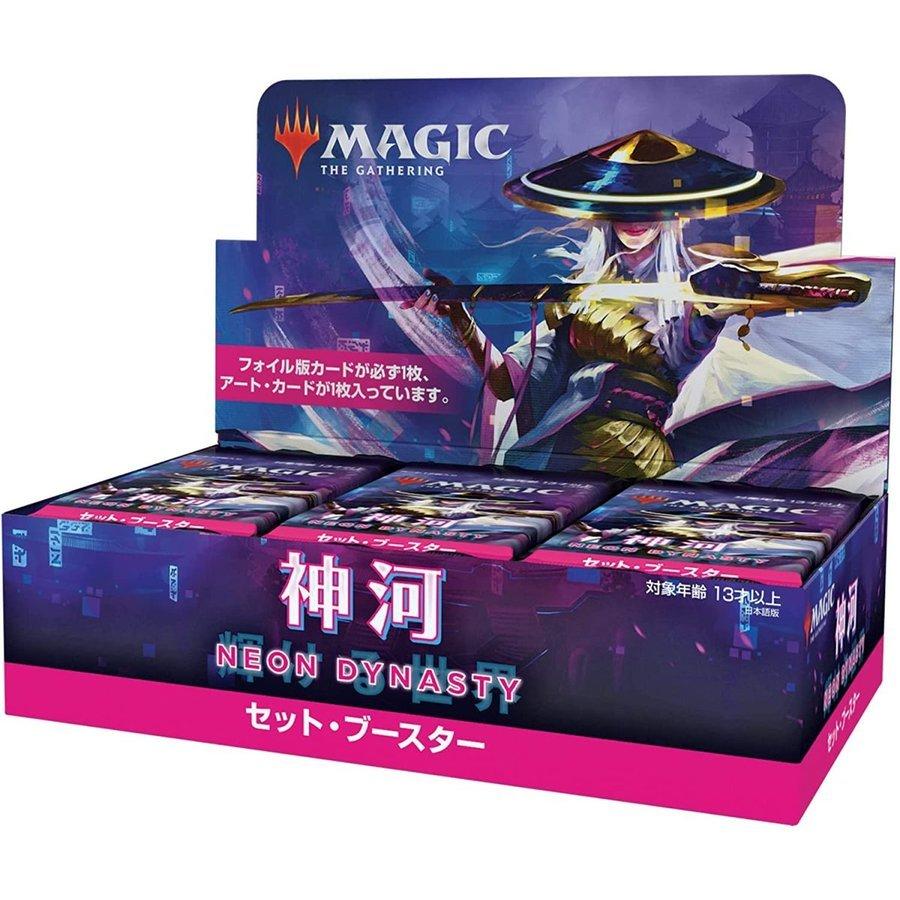 神河：輝ける世界 日本語版 セット・ブースター MTG マジック：ザ・ギャザリング 1BOX(特典なし)